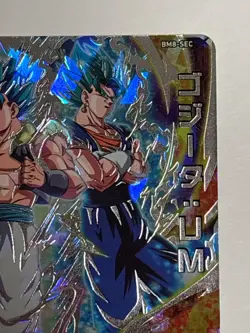Gogeta UM SEC BM8-SEC Super Dragon Ball Heroes Japanese Trading Card Near Mint - Image 4
