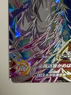 Gogeta UM SEC BM8-SEC Super Dragon Ball Heroes Japanese Trading Card Near Mint - Image 5