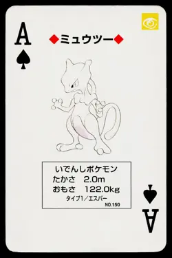 Mewtwo Ace of Spades Pokemon Red Playing Card Game Japanese Moderately Played - Image 1