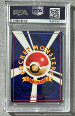 1998 Pokemon Japanese Vending Series III 3 #37 Vulpix PSA 10 Graded Card - Image 2