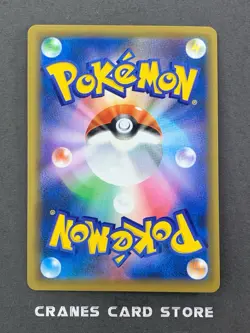 [NM] Pokemon Card Hoopa 081/S-P Eternatus Challenge PROMO Japanese - Image 2