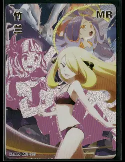 CYNTHIA MR K1 DREAM HOLO Goddess Story DMG K1/NS-MR-005 Anime Collectible Card - Image 1