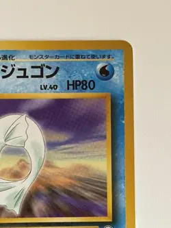 Misty's Dewgong No. 087 Gym Heroes old back Japanese pokemon card From japan - Image 3