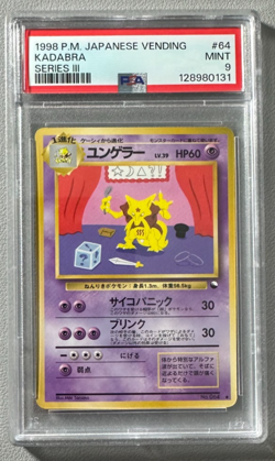 1998 Pokemon Japanese Vending Series III 3 #64 Kadabra Tanaka PSA 9 Graded Card - Image 1