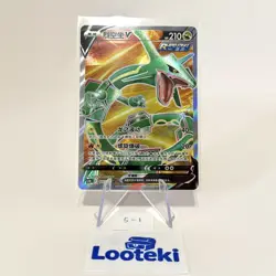 Pokemon Card Chinese Rayquaza V cs4bC 145/132 SR HOLO Near Mint - US SELLER - Image 1
