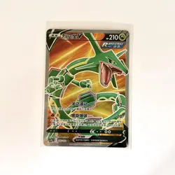Pokemon Card Chinese Rayquaza V cs4bC 145/132 SR HOLO Near Mint - US SELLER - Image 2