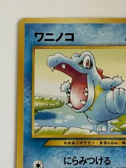 Totodile Common Neo Genesis No. 158 vintage Japanese Pokemon card From Japan - Image 2