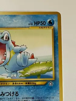 Totodile Common Neo Genesis No. 158 vintage Japanese Pokemon card From Japan - Image 3