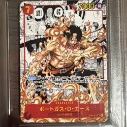 PSA 10 GEM Mint Ace OP02-013 MINI Manga Alt Art Japanese One Piece Card NOT Holo - Image 2
