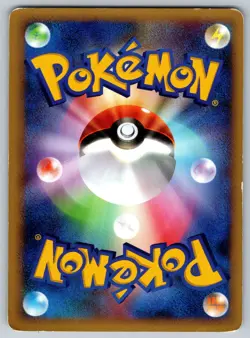 Shuppet/Banette - Lost Link 030/040 LL Vintage Pokemon Card MP - Image 3