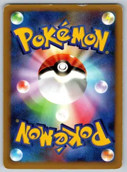 Shuppet/Banette - Lost Link 030/040 LL Vintage Pokemon Card MP - Image 5