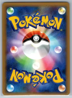 Kingdra - Reviving Legends L2 014/080 1st Edition Pokemon Card LP - Image 2