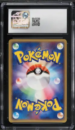 CGC 9 Altaria EX 1st Ed. Holo Mirage Forest Japanese 2005 Pokemon Card #068 - Image 2
