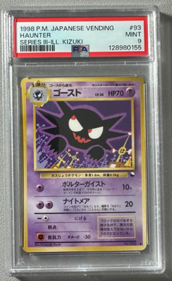 1998 Pokemon Japanese Vending Series III 3 #93 Haunter Kizuki PSA 9 Graded Card - Image 1