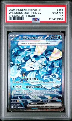 PSA 10 Wellspring Mask Ogerpon ex SAR 127/101 sv6 Pokemon Card Mask of Change - Image 1