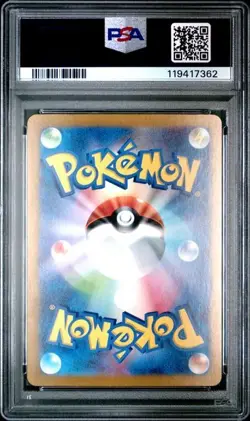 PSA 10 Wellspring Mask Ogerpon ex SAR 127/101 sv6 Pokemon Card Mask of Change - Image 2