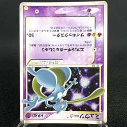 [MP] Mewtwo Gold Star 002/002 Swirl Gift Box Collection Japanese Pokemon Card - Image 5