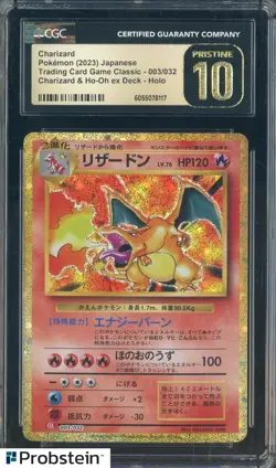 2023 Pokemon JPN Trading Card game #003/032 Charizard CLL Holo CGC 10 PRISTINE - Image 1