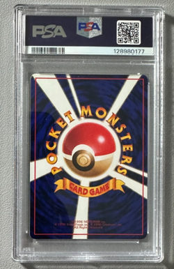 1998 Pokemon Japanese Vending Series III 3 #116 Horsea PSA 10 Graded Card - Image 2