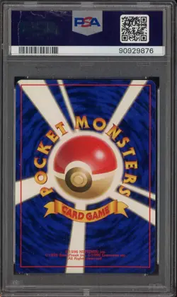 1996 Pokemon Base Set Japanese No Rarity Symbol Trainer Pokemon Flute PSA 9 MINT - Image 2