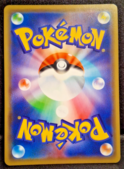 Pheromosa & Buzzwole GX 001/173RR - sm12a Tag Team All Stars - Pokemon TCG NM - Image 2