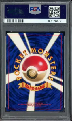 1996 Pokemon Base Set Japanese No Rarity Symbol Trainer Lass PSA 8 NM-MT - Image 2