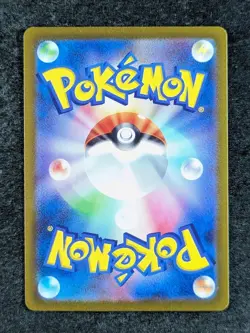 2022 Pokemon Rayquaza VMAX 108/172 VSTAR Universe - s12a Holo Japanese - Image 2