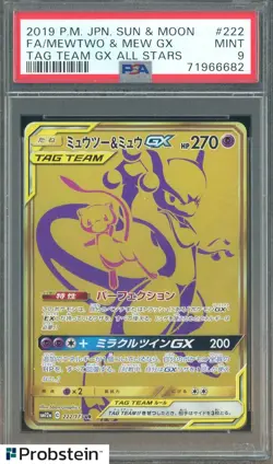 2019 Pokemon JPN S & M Tag Team Gx All Stars #222 Mewtwo Mew Gx FA PSA 9 - Image 1