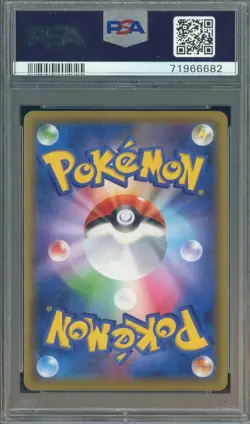2019 Pokemon JPN S & M Tag Team Gx All Stars #222 Mewtwo Mew Gx FA PSA 9 - Image 2