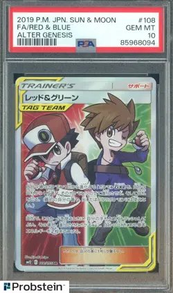 2019 Pokemon JPN Alter Genesis #108 Red & Blue Fa PSA 10 GEM MINT - Image 1