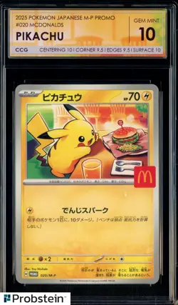 #2 2025 Pokemon Japanese M-P Promo McDonald's #020 Pikachu CCG 10 GEM MINT - Image 1