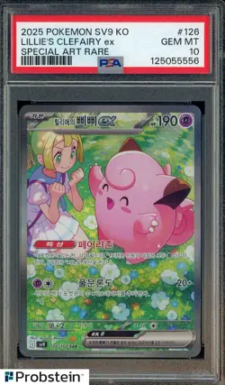 2025 Pokemon SV9 KO Special Art Rare #126 Lillie's Clefairy Ex PSA 10 GEM MINT - Image 1