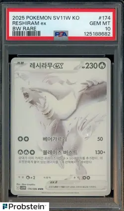 2025 Pokemon SV11W KO BW Rare #174 Reshiram Ex PSA 10 GEM MINT - Image 1