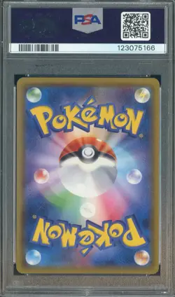 2019 Pokemon S & M JPN Miracle Twins Tag Team #102 M Sableye Tyranitar Gx PSA 9 - Image 2