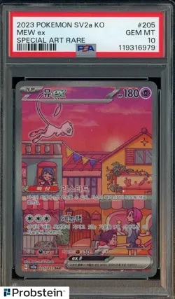 2023 Pokemon SV2a KO Special Art Rare #205 Mew Ex PSA 10 GEM MINT - Image 1
