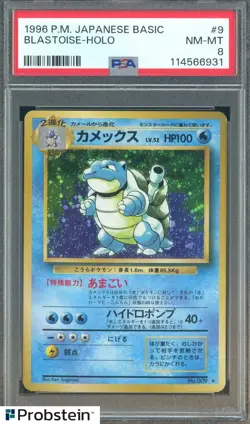 1996 Pokemon Basic #9 Blastoise Holo PSA 8 NM-MT - Image 1