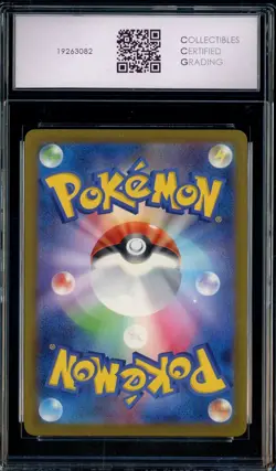 #3 2025 Pokemon Japanese M-P Promo McDonald's #020 Pikachu CCG 10 GEM MINT - Image 2