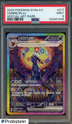 2025 Pokemon SV8a KO Special Art Rare #217 Umbreon Ex PSA 9 MINT - Image 1