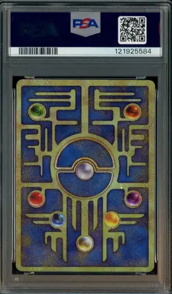 2020 Pokemon Korean Promo Mewtwo Strike BK Evl. Movie Ancient Mew PSA 10 - Image 2