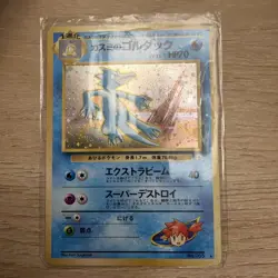 Misty's Golduck No 55 Holographic Rare Gym Heroes Japanese Pokemon TCG NM - Image 1