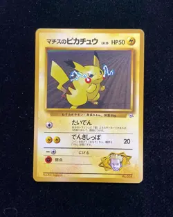 1998 Pokemon TCG Japanese Lt. Surge's Pikachu Gym Heroes Deck 025 -XU28 - Image 1