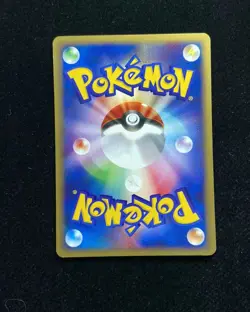 2001 Pokemon TCG Japanese Reversal 1st Edition Uncommon Expedition 059/128 -XU28 - Image 2