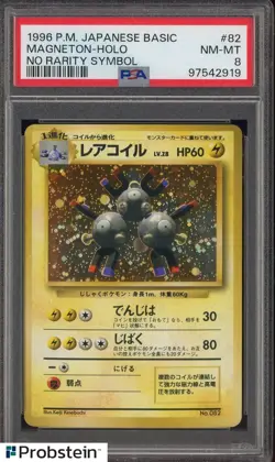 1996 Pokemon Base Set Japanese No Rarity Symbol #082 Magneton PSA 9 MINT - Image 1