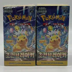 Lot of (2) Pokemon TCG Korean SV8 Super Electric Breaker Booster Boxes SEALED - Image 1