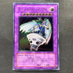 NM UFOroid Fighter CRV-JP034 Ultimate Rare YuGiOh 380 - Image 1