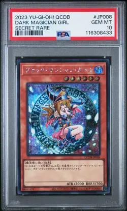 2023 YU-GI-OH! JPN QCDB-QUARTER CENTURY DUELIST BOX DARK MAGICIAN GIRL PSA 10 - Image 1