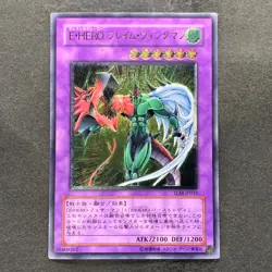 NM Elemental HERO Flame Wingman TLM-JP035 Ultimate Rare YuGiOh 2180 - Image 1