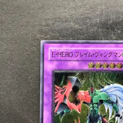NM Elemental HERO Flame Wingman TLM-JP035 Ultimate Rare YuGiOh 2180 - Image 2
