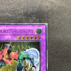 NM Elemental HERO Flame Wingman TLM-JP035 Ultimate Rare YuGiOh 2180 - Image 3