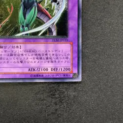 NM Elemental HERO Flame Wingman TLM-JP035 Ultimate Rare YuGiOh 2180 - Image 5